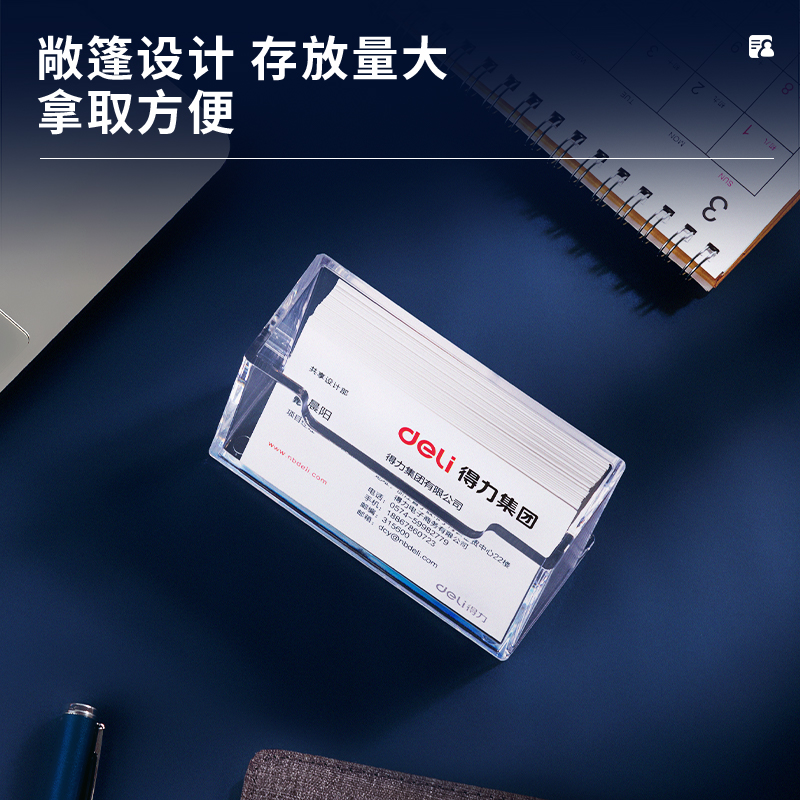 6008集团官方网站7623手刺座(透明)(只)