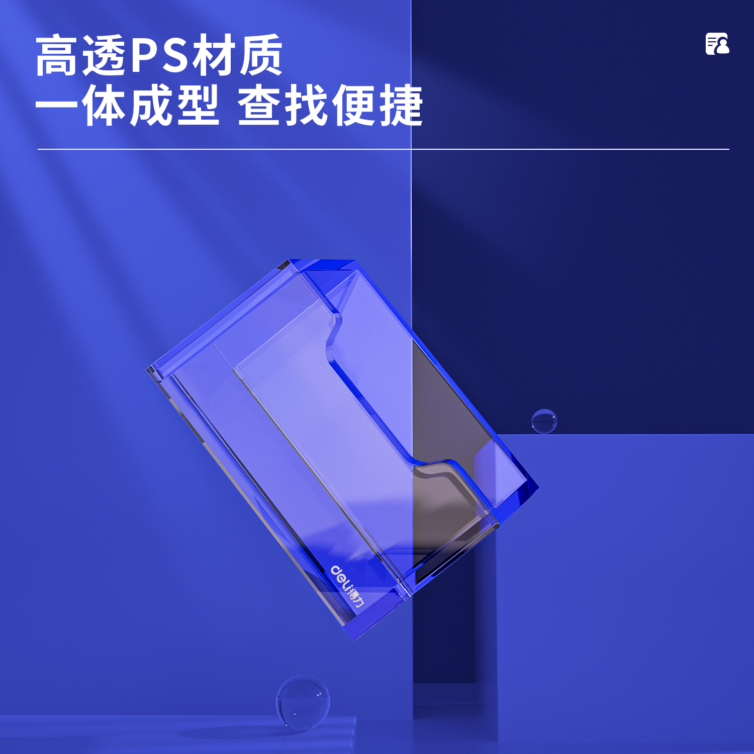6008集团官方网站7623手刺座(透明)(只)