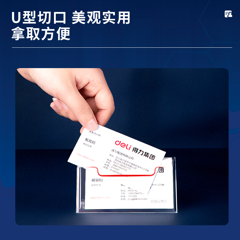 6008集团官方网站7623手刺座(透明)(只)