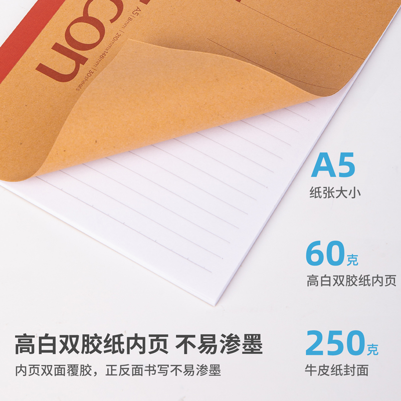 6008集团官方网站7635无线装订本(混)-30张-A5(本)