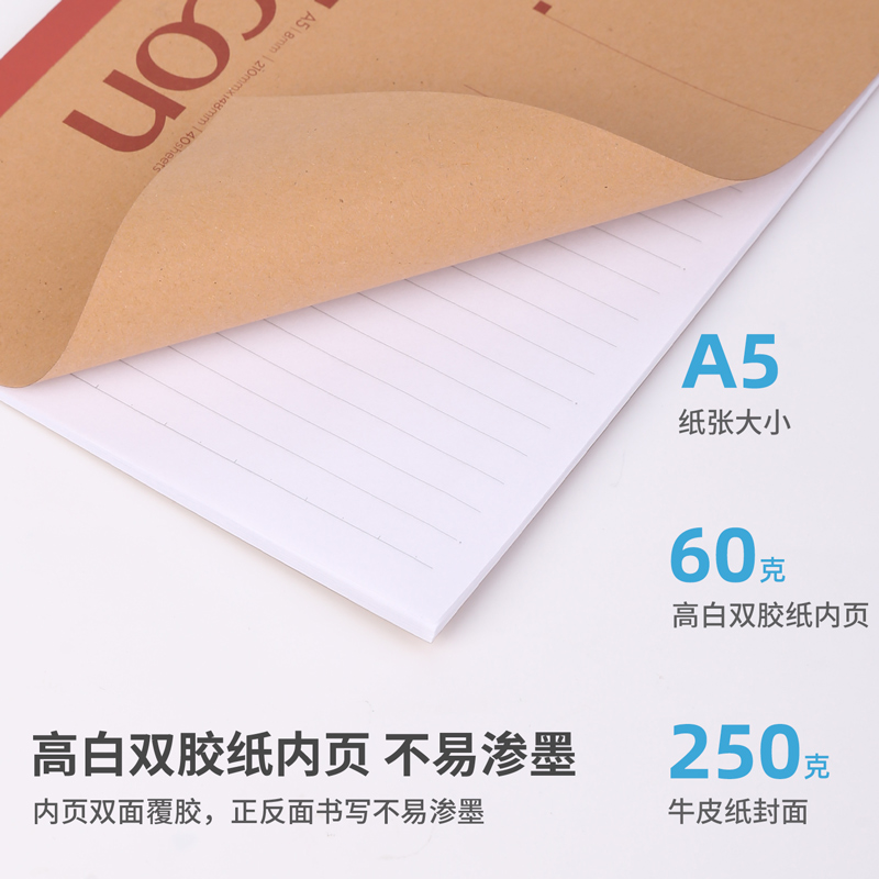 6008集团官方网站7636无线装订本(混)-40张-A5(本)