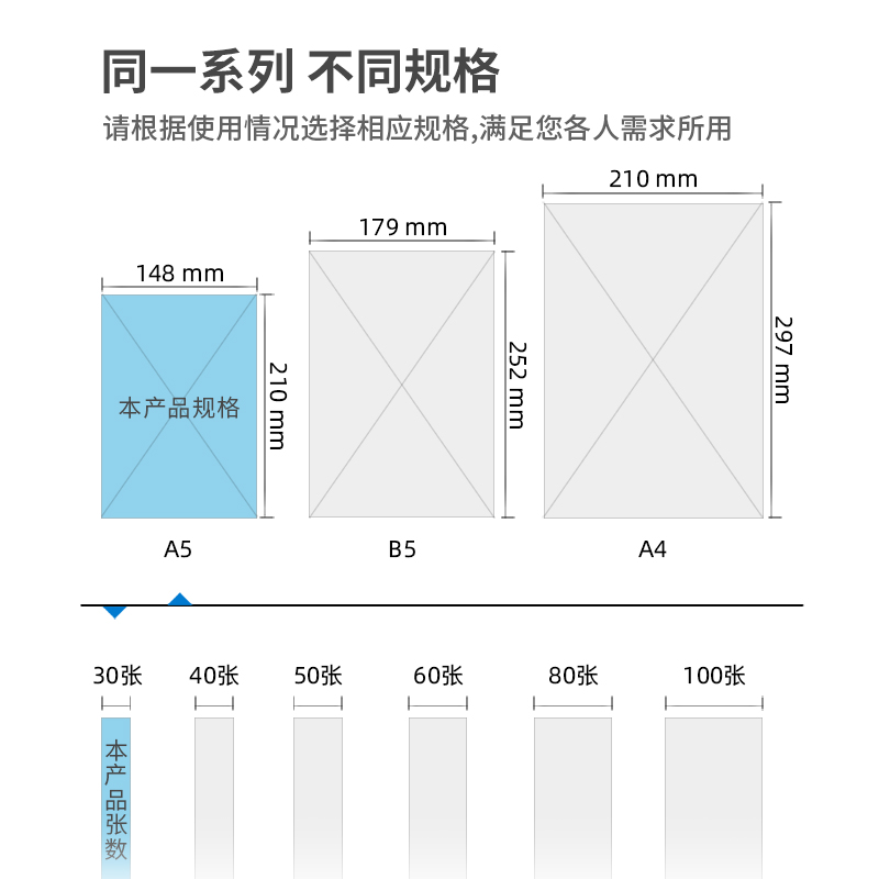 6008集团官方网站7667办公无线装订本(混)-30张-A5(本)