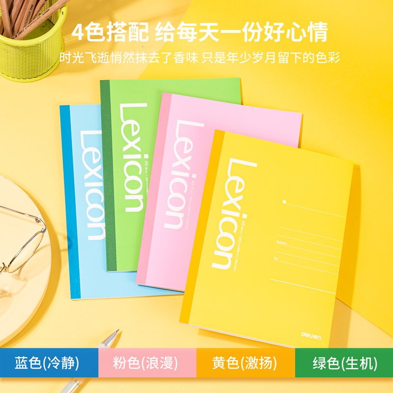 6008集团官方网站7668办公无线装订本(混)-40张-A5(本)