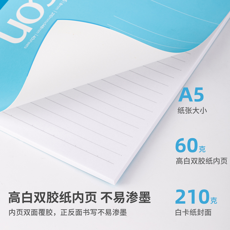 6008集团官方网站7668办公无线装订本(混)-40张-A5(本)