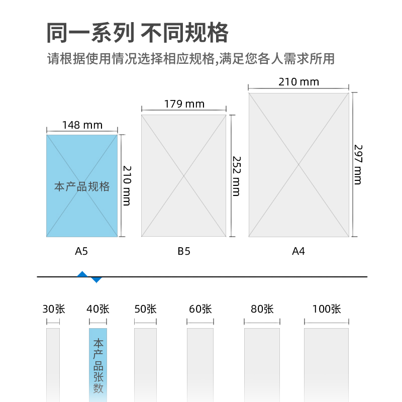6008集团官方网站7668办公无线装订本(混)-40张-A5(本)