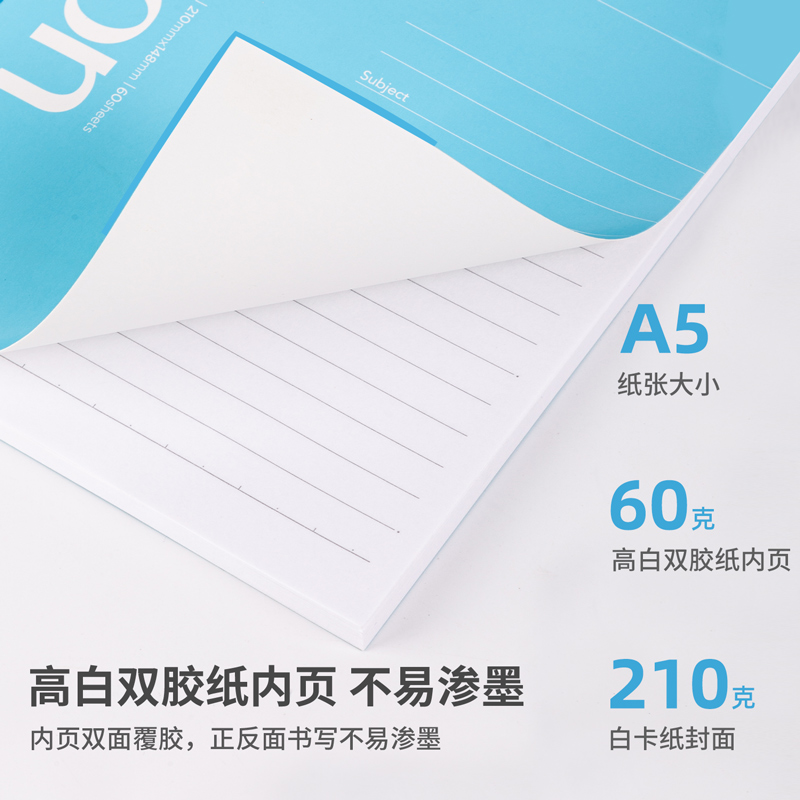 6008集团官方网站7669办公无线装订本(混)-60张-A5(本)