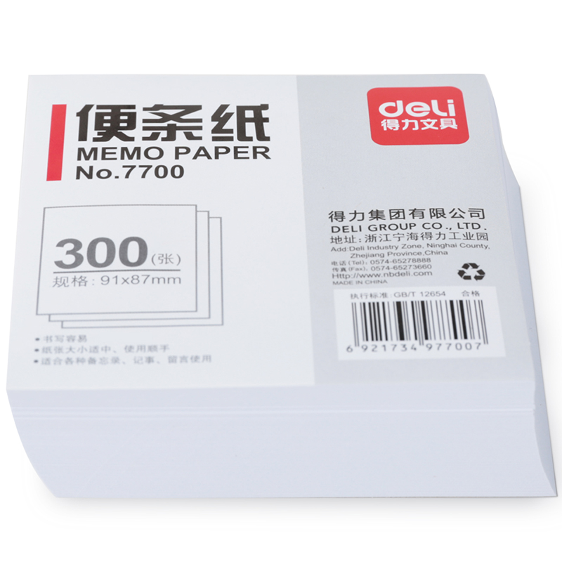 6008集团官方网站7700条子纸91*87(白)(包)