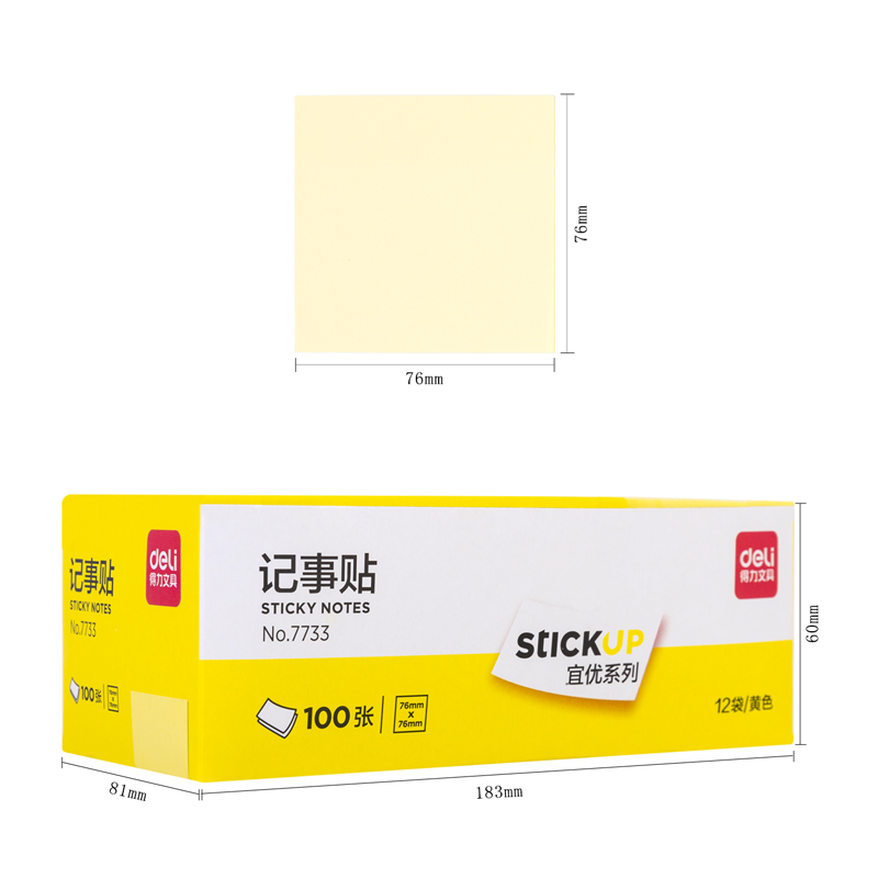6008集团官方网站7733宜优记事贴76*76mm100张(淡黄)(袋)