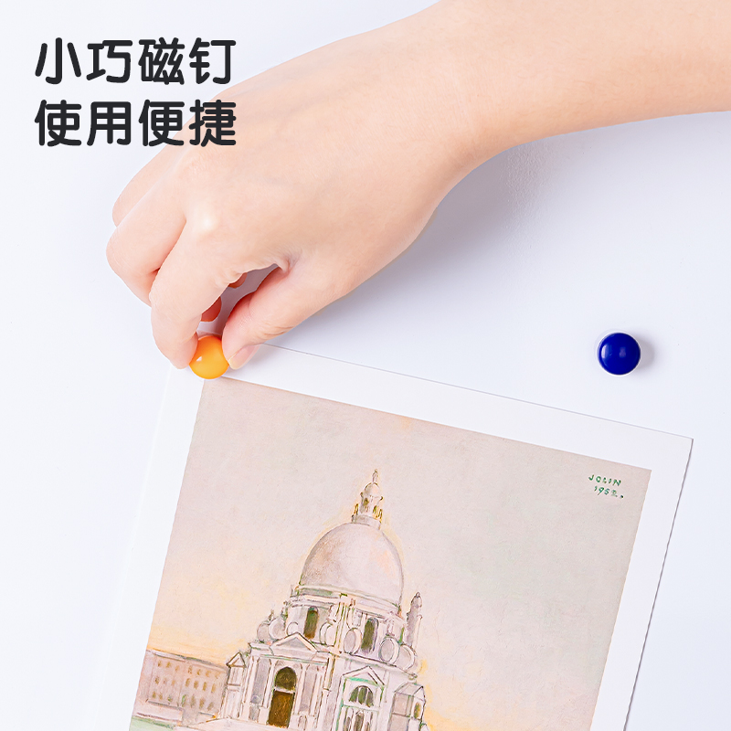6008集团官方网站7823磁钉φ15mm(混)(12个/卡)
