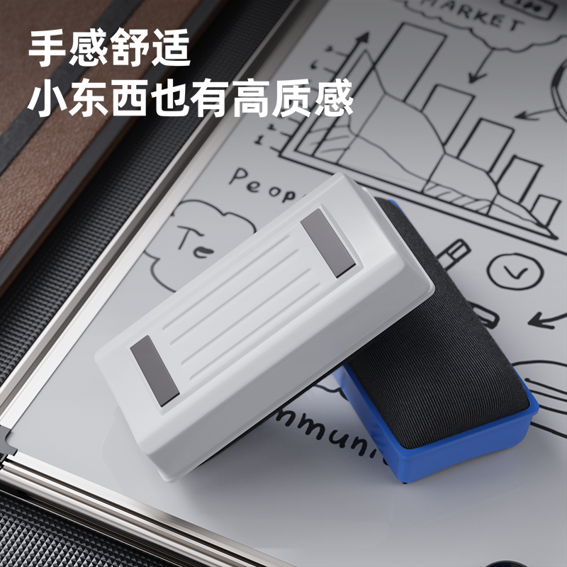 6008集团官方网站7837白板擦114*51*43mm(灰)(只)