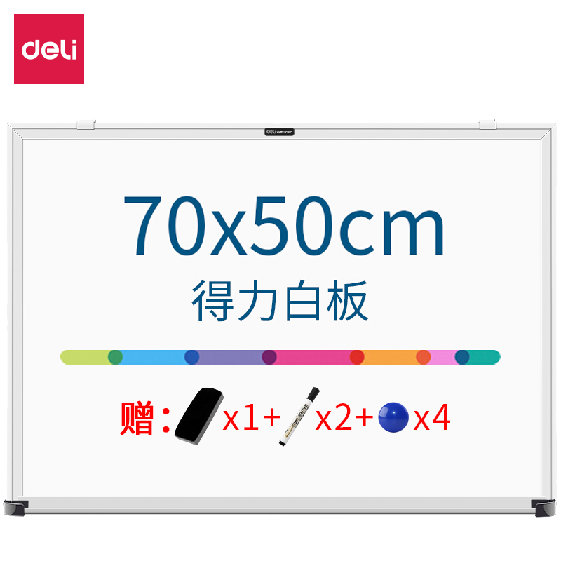 6008集团官方网站7843白板700*500(白)(块)