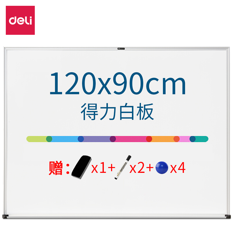 6008集团官方网站7845白板1200*900(白)(块)