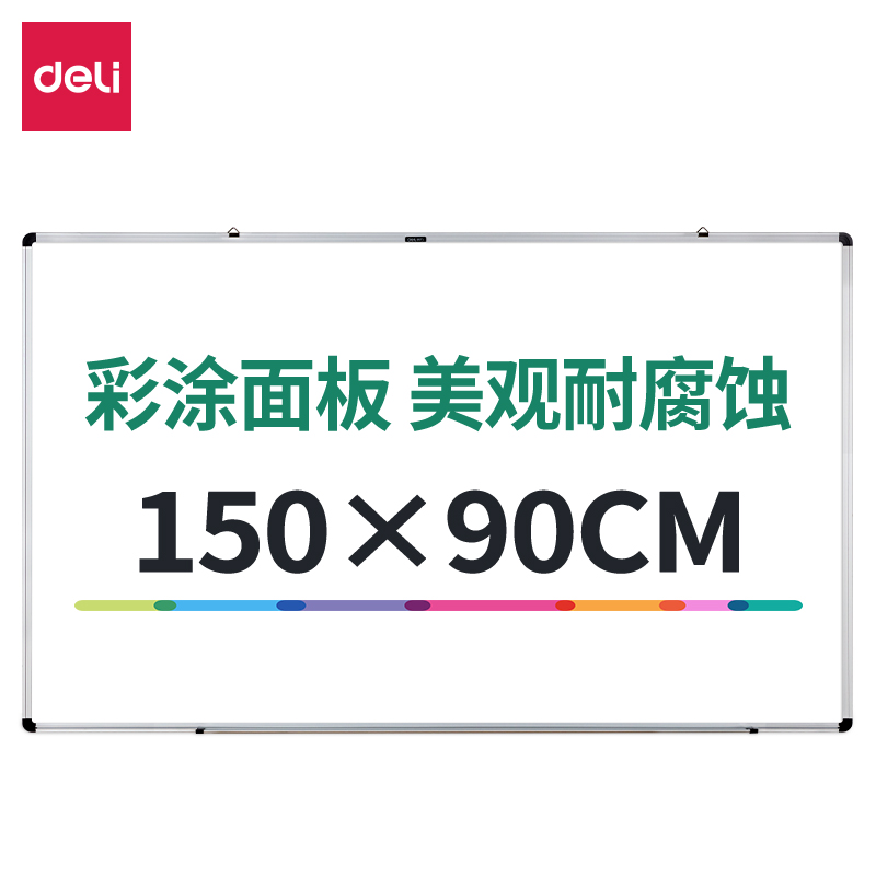 6008集团官方网站7856白板1500*900(白)(块)
