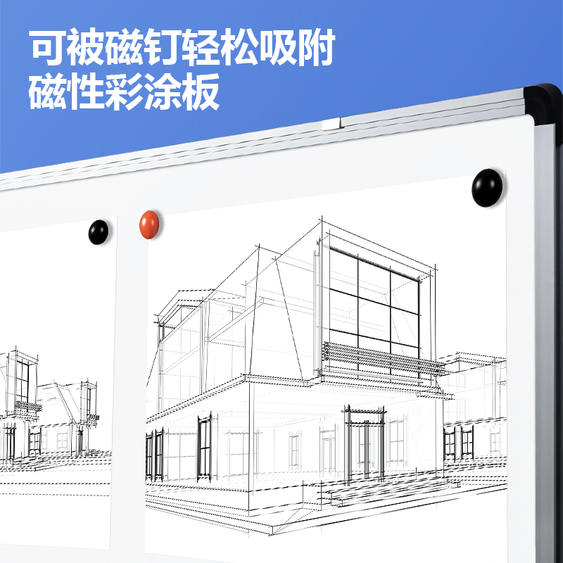 6008集团官方网站7856白板1500*900(白)(块)