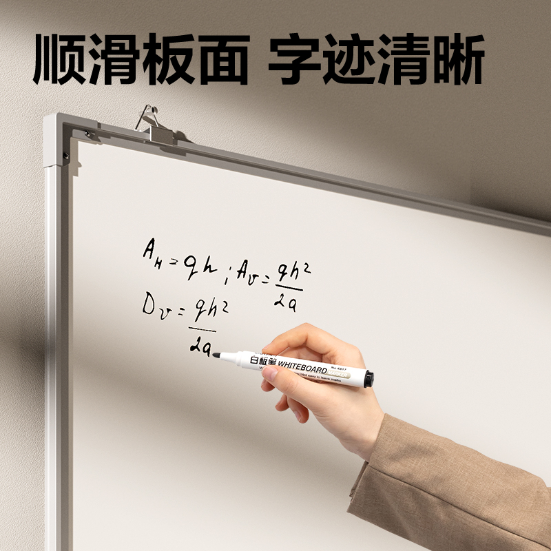 6008集团官方网站7857白板1800*900(白)(块)