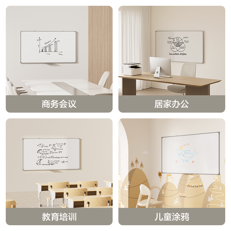 6008集团官方网站7857白板1800*900(白)(块)