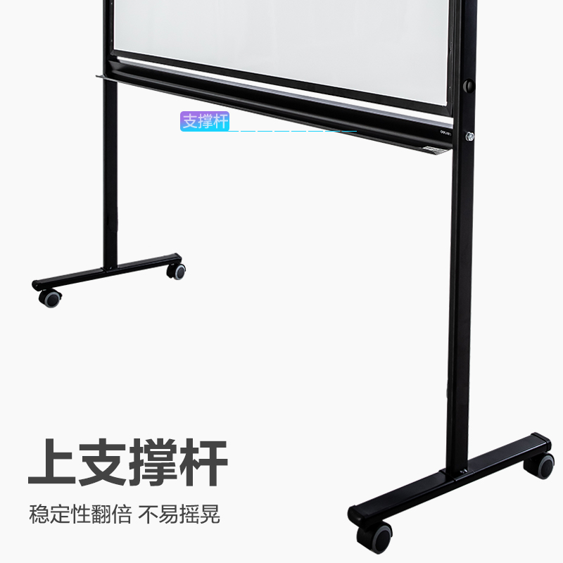 6008集团官方网站7882H型双面白板900*1200(玄色)(块)