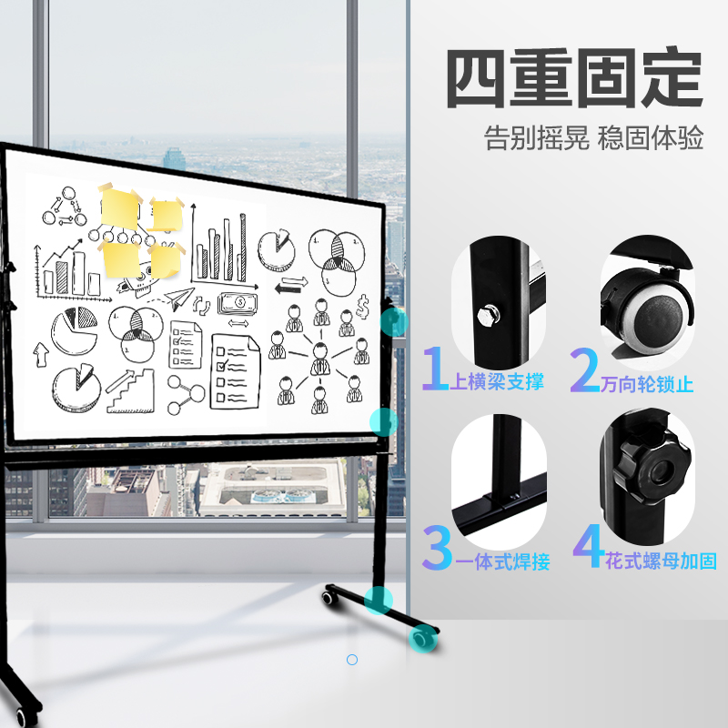 6008集团官方网站7882H型双面白板900*1200(玄色)(块)