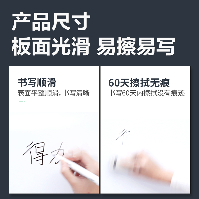 6008集团官方网站7884H型双面白板900*1800(玄色)(块)