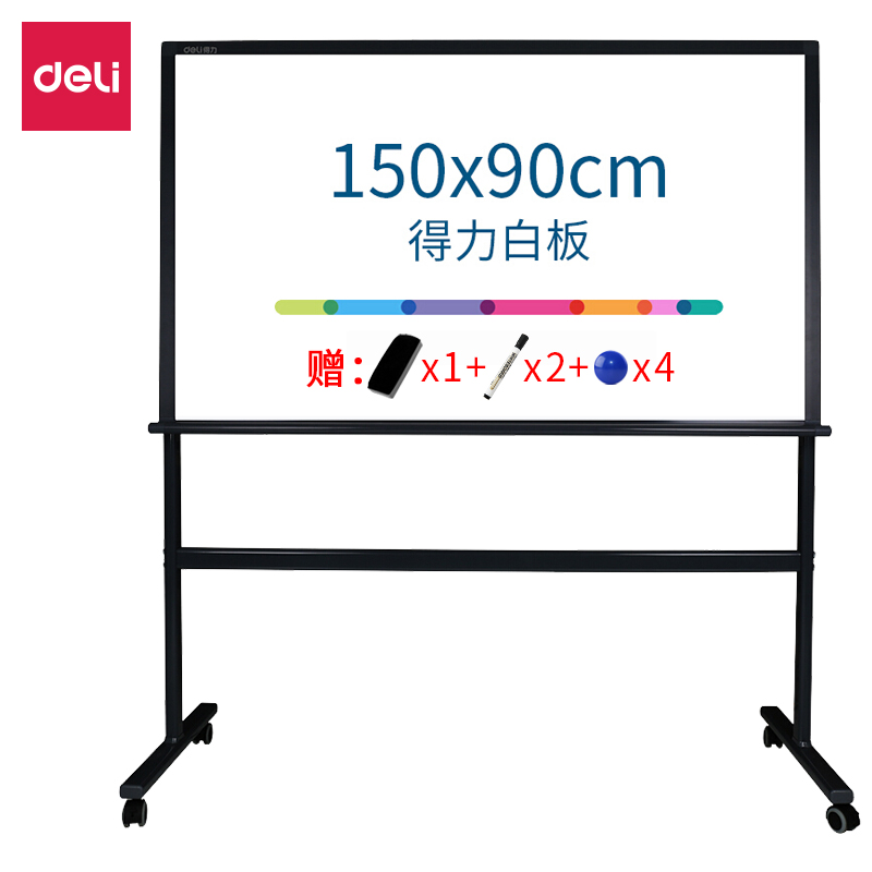 6008集团官方网站7888_H型架商务白板1500*900mm(玄色)(块)