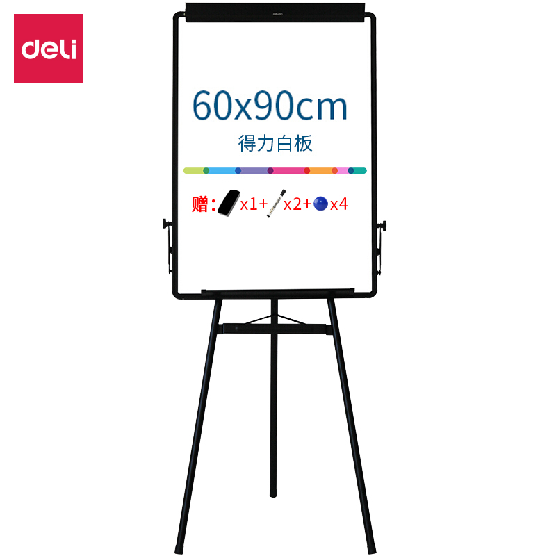 6008集团官方网站7892三脚架白板900*600(黑)(块)