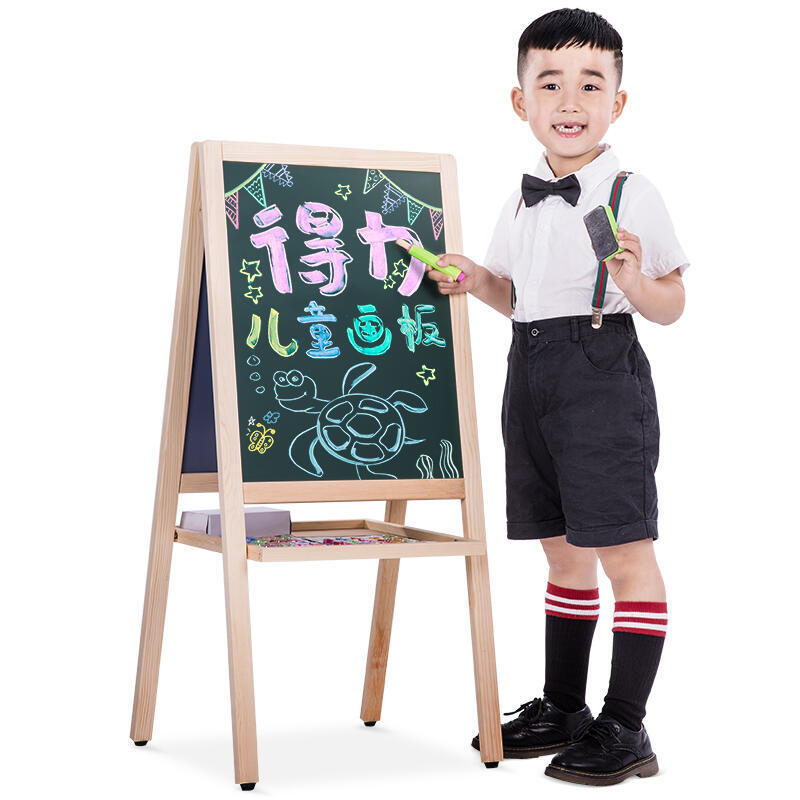 6008集团官方网站7897A型儿童画板900*420(黄))(块)