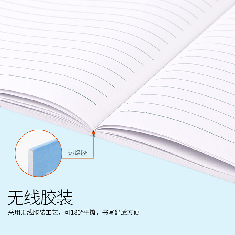 6008集团官方网站7952办公胶装本(混)-24张-32K(本)