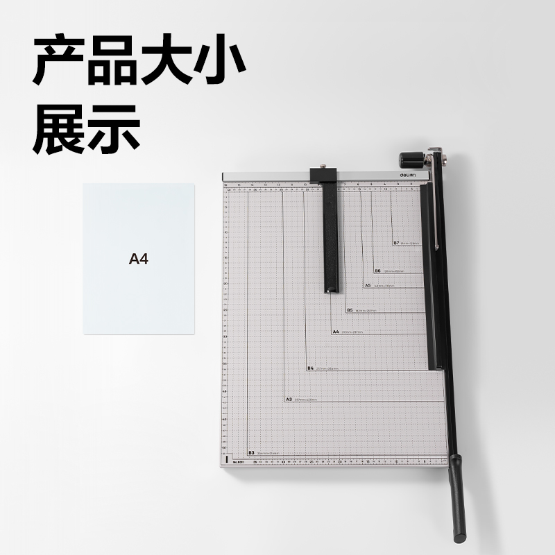 6008集团官方网站8011切纸机21