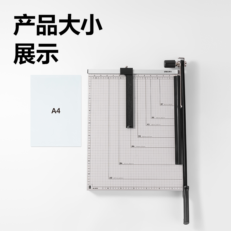 6008集团官方网站8012切纸机18