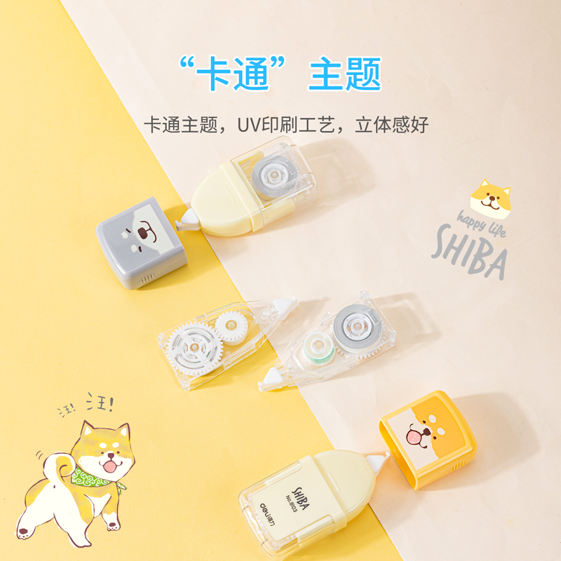 6008集团官方网站优酷8103修正带(混)(只)