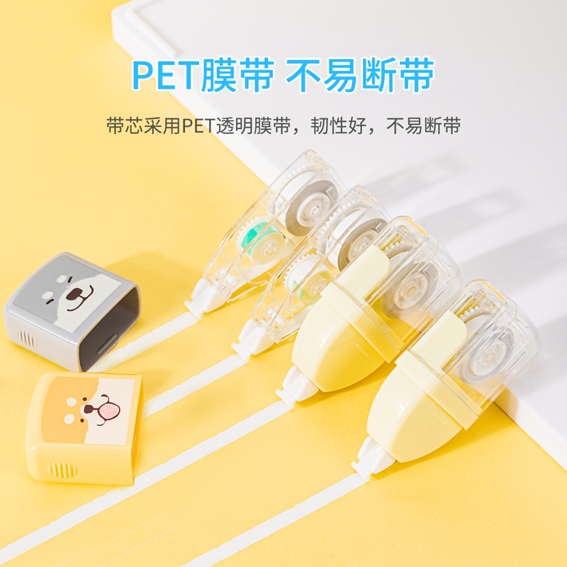 6008集团官方网站优酷8103修正带(混)(只)