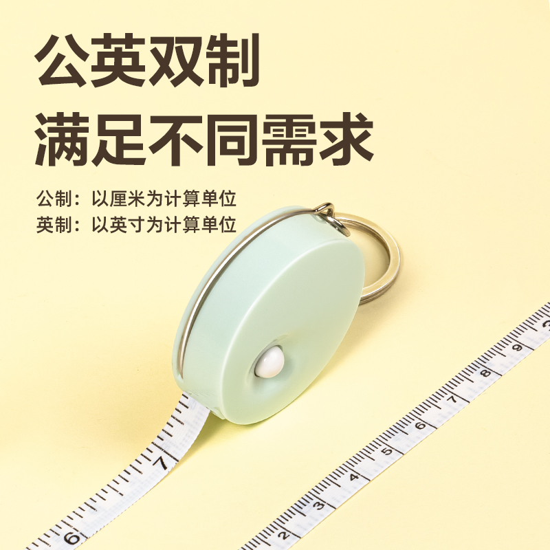 6008集团官方网站8214皮卷尺1.5m(混)(把)