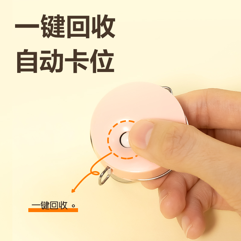 6008集团官方网站8214皮卷尺1.5m(混)(把)