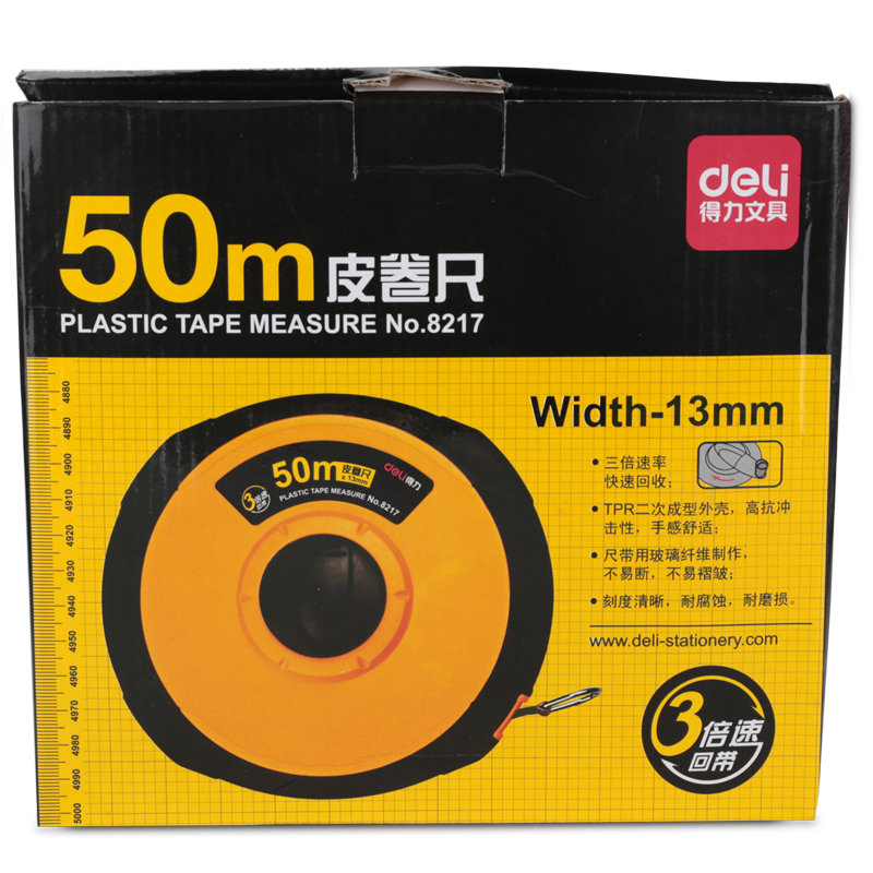 6008集团官方网站8217皮卷尺50m(黄)(把)