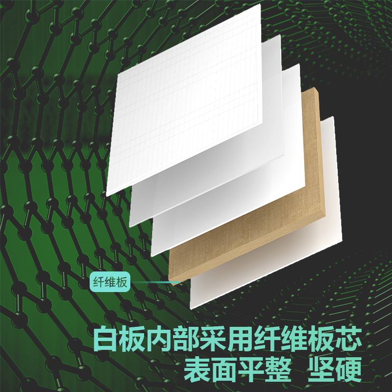 6008集团官方网站8744暗格线白板600*900(银色)(块)