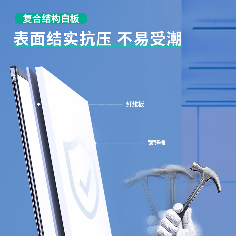 6008集团官方网站8745暗格线白板900*1200(银色)(块)