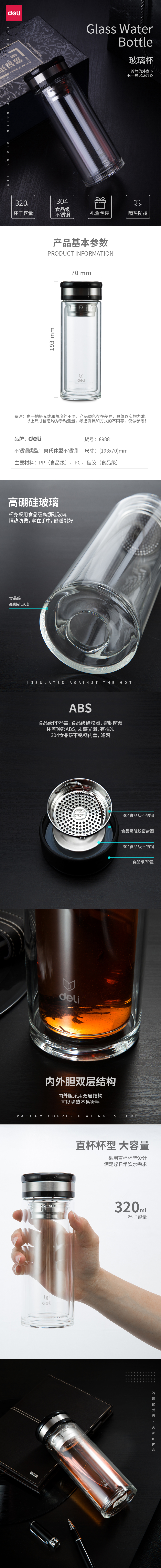 6008集团官方网站8988玻璃杯(透明)(只)320ml