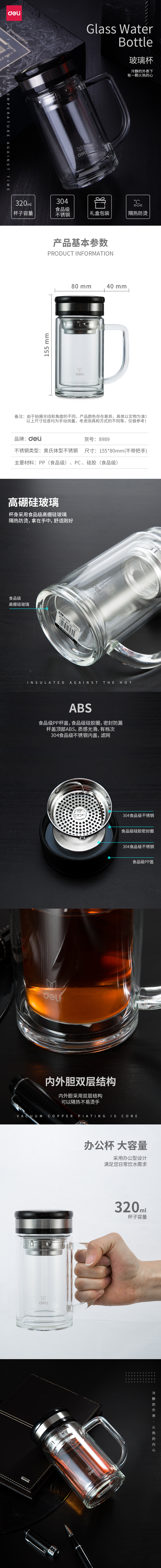 6008集团官方网站8989玻璃杯(透明)(只)320ml