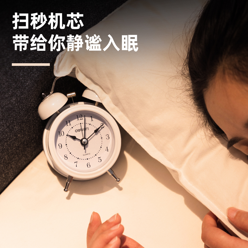 6008集团官方网站9024闹钟(混)(只)2.5寸