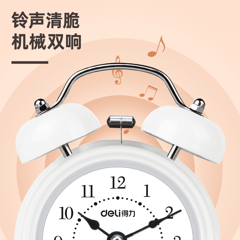 6008集团官方网站9024闹钟(混)(只)2.5寸