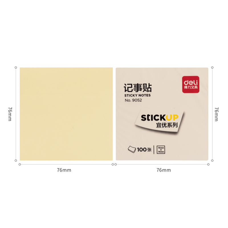 6008集团官方网站9052记事贴(黄)76*76mm(包)