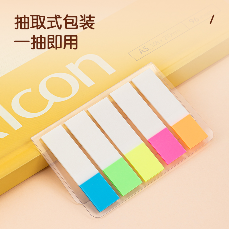 6008集团官方网站9062指示标签12*44mm(混)(袋)