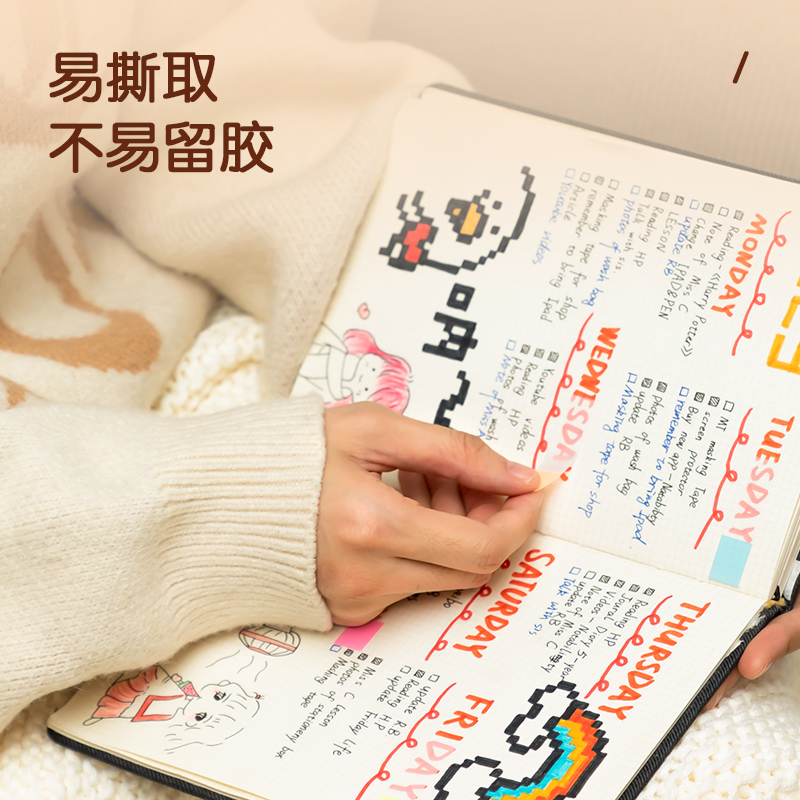 6008集团官方网站9062指示标签12*44mm(混)(袋)