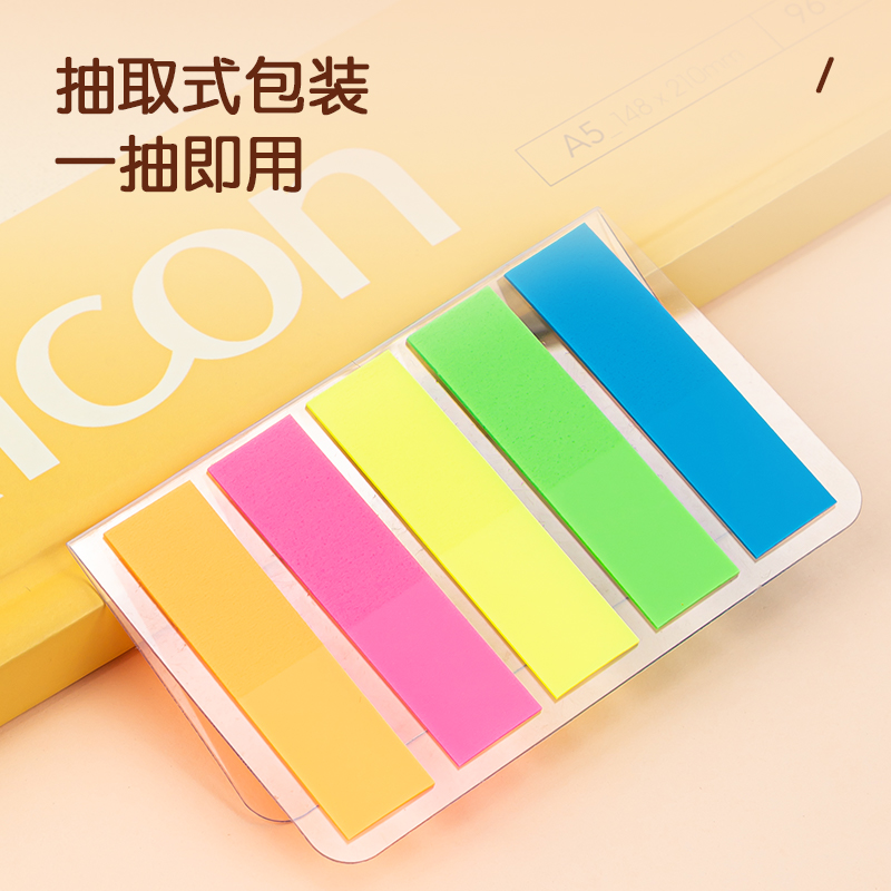 6008集团官方网站9063指示标签12*44mm(混)(袋)