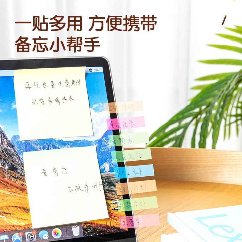 6008集团官方网站9063指示标签12*44mm(混)(袋)
