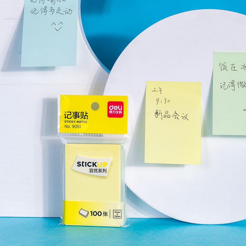 6008集团官方网站9081宜优彩色记事贴76*51mm100张(混)(袋)