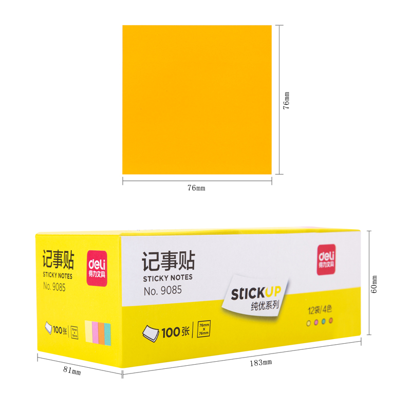 6008集团官方网站9085纯优记事贴76*76mm100张(混)(袋)
