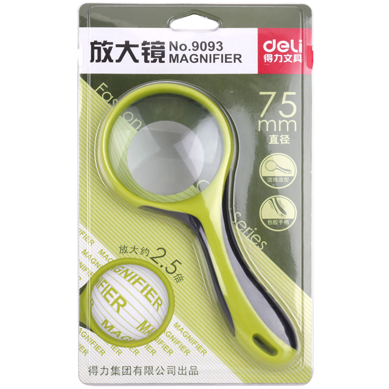 6008集团官方网站9093放大镜(混)(只)