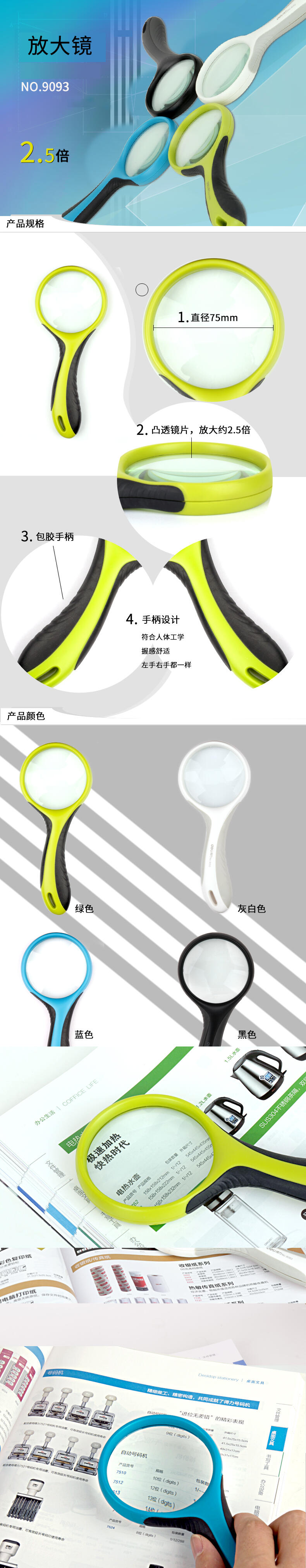 6008集团官方网站9093放大镜(混)(只)