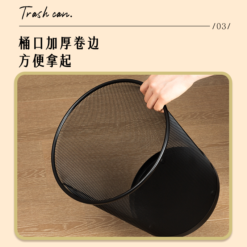 6008集团官方网站9189大号圆纸篓(黑)(只)295x240x343mm金属丝网喷塑工艺